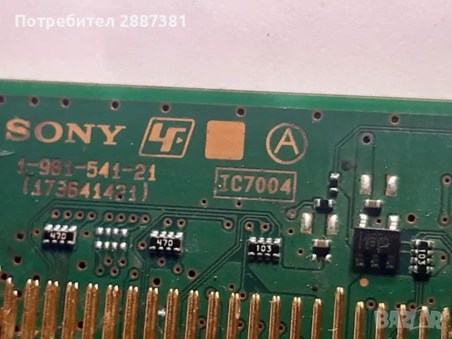 Sony KDL-49WE660  1-981-541-21  1-981-455-11, снимка 5 - Части и Платки - 55967712