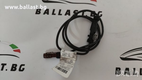 КАМЕРА 360° SRV A0009051103 ML W166