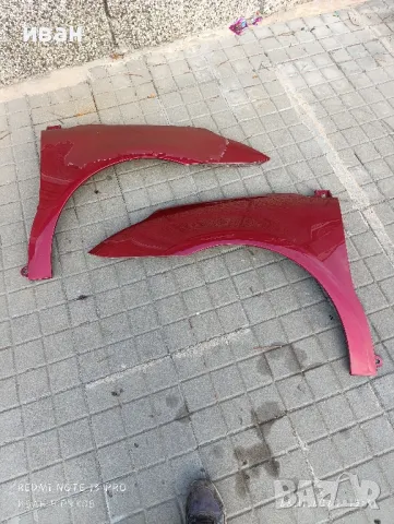 калници за ситроен С4 