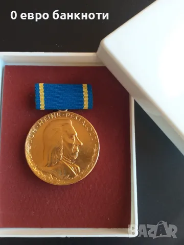 МЕДАЛ "ПЕСТАЛОЦИ" - ГДР