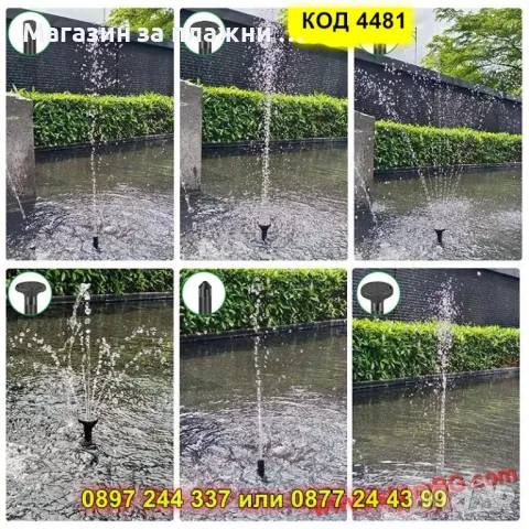 Градински соларен фонтан с подвижен панел и 4 дюзи - КОД 4481, снимка 9 - Градински мебели, декорация  - 50080824