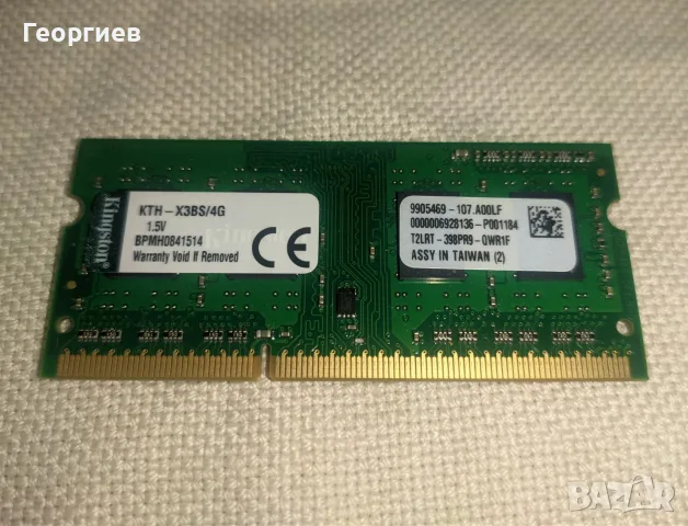 Kingston ddr3 1333 4GB 1.5V 1rx8 so-dimm