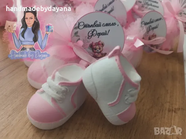 Подаръчета за гости подходящи за прощъпулник, бебешка погача - обувка (буйка, бебешка пантофка) , снимка 5 - Подаръци за кръщене - 47948240