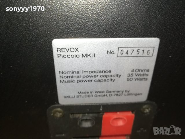 REVOX MADE IN WEST GERMANY 0810231123, снимка 14 - Тонколони - 42479422