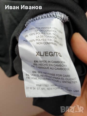  фитнес / ММА  потник Tapout  размер ХЛ, снимка 5 - Спортни дрехи, екипи - 39247520