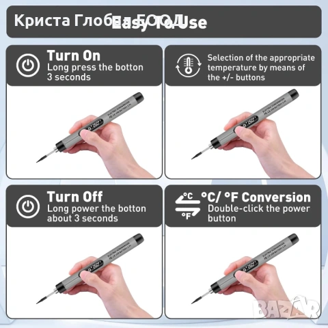 ⚡ Джобен Терминатор: USB Поялник TK-USB-DS (Чисто нов!) ⚡, снимка 3 - Поялници и запояване - 53475264