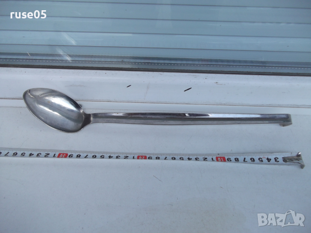 Лъжица за сервиране "Zepter"