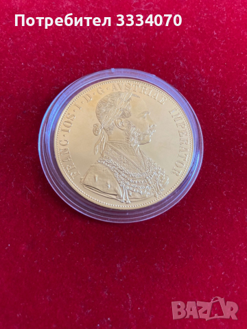 Залог, Покупка и Продажба на Злато!, снимка 8 - Кредити - 36122989