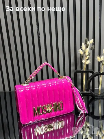 Moschino Дамска Чанта Мошино - Различни Цветове Код SEM-275, снимка 13 - Чанти - 55779898
