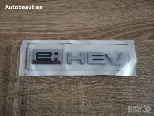 Honda e:HEV емблема лого, снимка 3 - Аксесоари и консумативи - 50123746