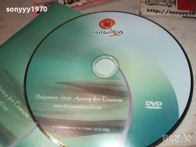 BULGARIA DVD 1611241843, снимка 5 - DVD филми - 47992903