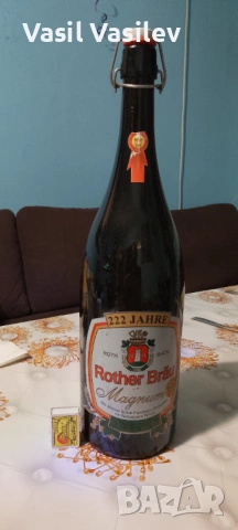 Бутилка, снимка 2 - Други стоки за дома - 53220870