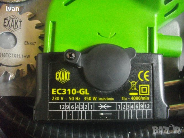 Ел.Роторайзер-Мини Ръчен Циркуляр За 1 Ръка-EXAKT-Пълен Комплект-с 3 Диска, снимка 4 - Други инструменти - 41183342