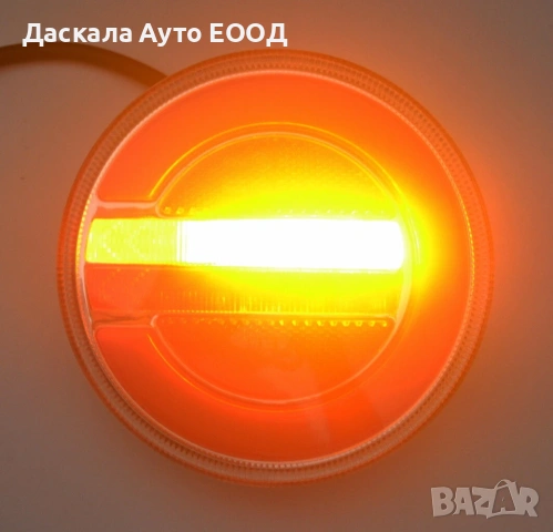 1бр. кръгъл ЛЕД LED стоп с динамичен мигач, 12-24V, снимка 7 - Аксесоари и консумативи - 53746125