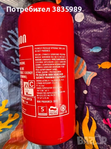 Продавам пожарогасител OGNIOCHRON, снимка 3 - Аксесоари и консумативи - 53469515