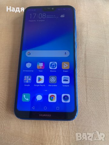 Huawei - P 20 lite - 64 GB ,Dual sim,син цвят, снимка 9 - Huawei - 40382651