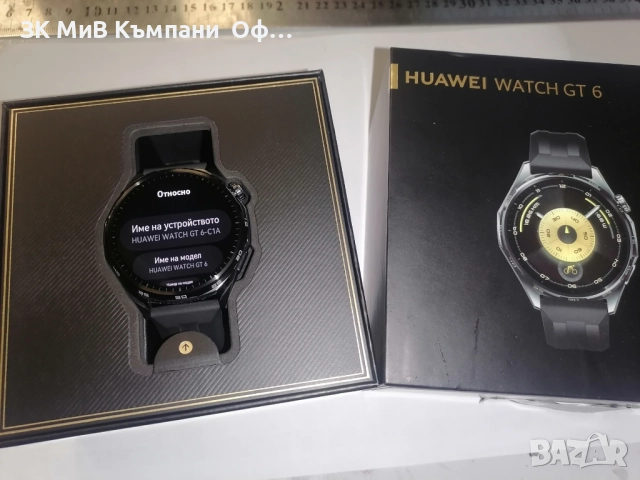 Smart часовник Huawei Watch GT 6