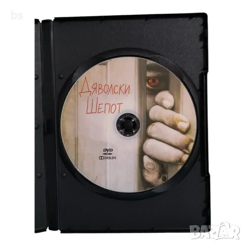 Дяволски шепот DVD -R с бг субс, снимка 4 - DVD филми - 56106104