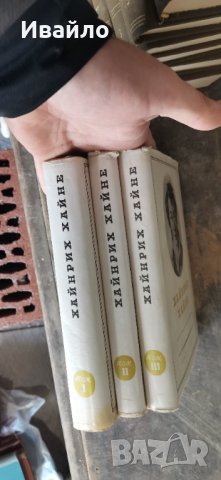 Хайнрих Хайне разкази