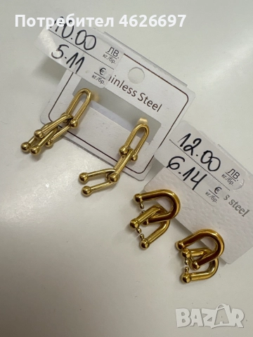 Стоманени обеци