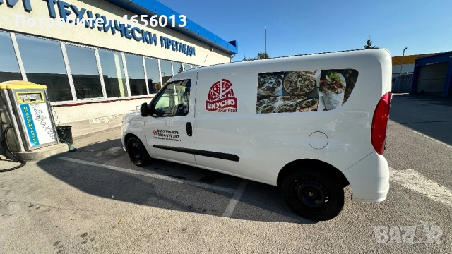 Фиат добло Max Хладилен!!, снимка 2 - Автомобили и джипове - 52476463