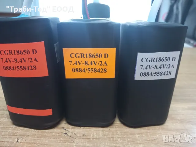 Продава батериен блок 7.4V/4A