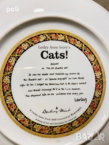 порцеланова чиния за стена , снимка 3 - Декорация за дома - 53629835