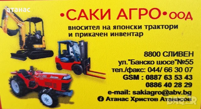 Топ цена японски трактор, снимка 12 - Селскостопанска техника - 56194910