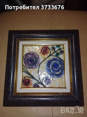 Стъкло пластика върху керамика.