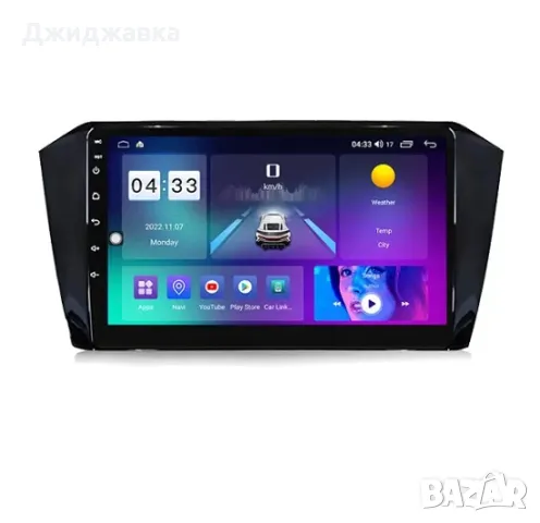 VW Passat B8 мултимедия Android GPS навигация, снимка 1