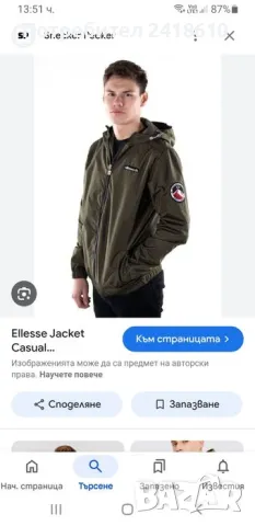 Ellesse Mens Jacket Size S НОВО! ОРИГИНАЛ! Мъжко Яке!, снимка 3 - Якета - 48175845