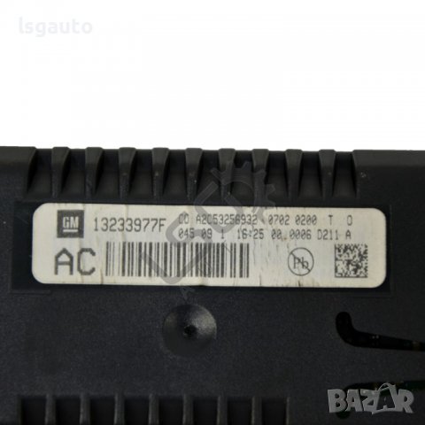 Дисплей Opel Insignia(2008-2013) ID:93136, снимка 3 - Части - 39443164