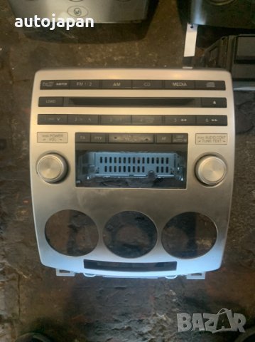 Оригинални Cd-та Mazda Мазда (6,5,3,Премаси), снимка 11 - Аксесоари и консумативи - 39211390