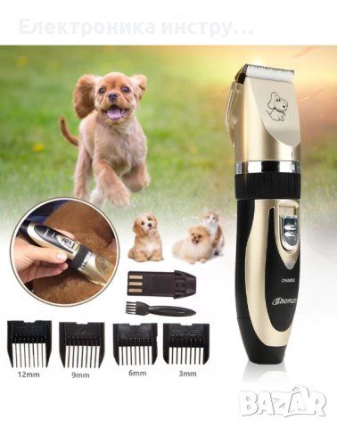 Професионална машинка за подстригване на кучета и котки с керамичен нож и акумулаторна батерия Baoru, снимка 3 - Други инструменти - 42377864