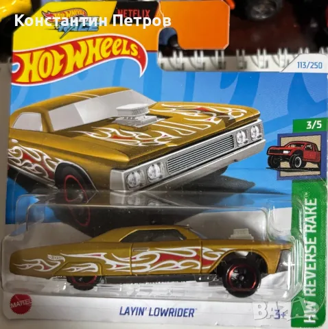 Hot Wheels- Хот Уилс  мащаб 1:64, снимка 13 - Други - 48541701