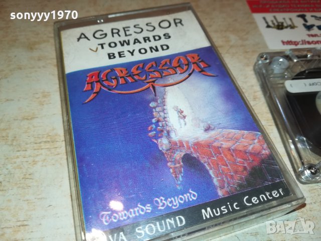 аудиокасета AGRESSOR 2410211751, снимка 4 - Аудио касети - 34568251
