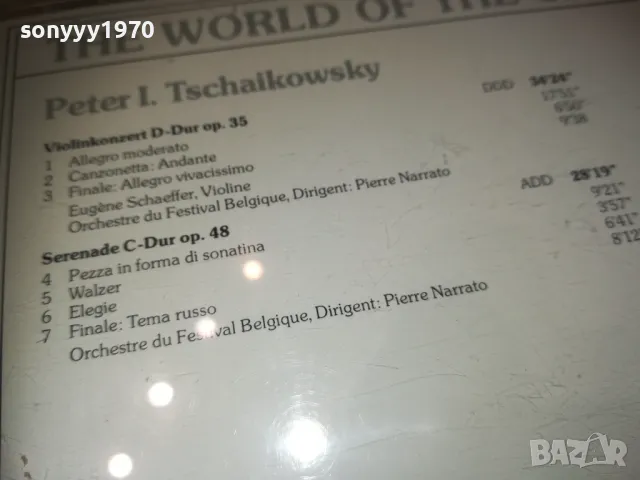 PETER I. TSCHAIKOWSKY ORIGINAL CD-MADE IN WEST GERMANY 3010241041, снимка 7 - CD дискове - 47770950