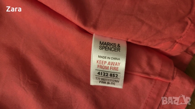 Ленено яке Marks & Spencer, 6-7г, снимка 5 - Детски якета и елеци - 55852382