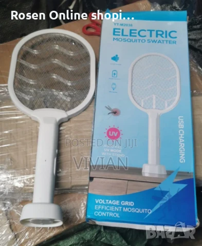 Електрическа палка за унищожаване на комари,мухи,молци и всякакви насекоми с вградена батерия, снимка 6 - Други - 50474313