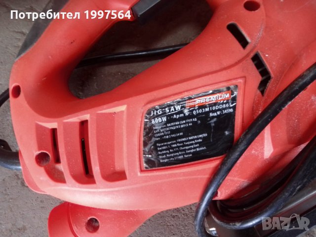 Зеге Premium, снимка 2 - Други инструменти - 41437089