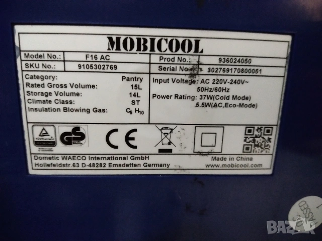 Мини хладилник 16 литра MobiCool F16AC, снимка 7 - Хладилници - 53422783