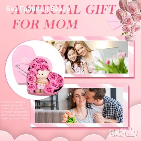 Нов Романтичен подарък: мече + вечни сапунени рози в розова кутия, снимка 6 - Романтични подаръци - 53681298