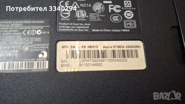 Лаптоп Acer Aspire 5738ZG, снимка 4 - Лаптопи за дома - 53239730