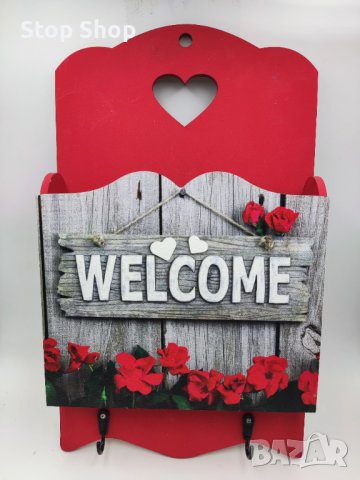 Къща за ключове 