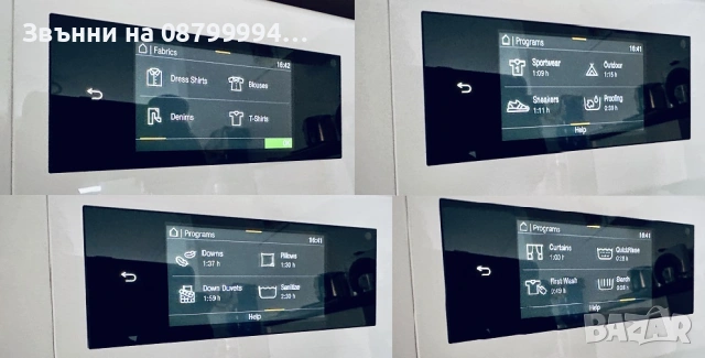 Пералня MIELE Миле WCR870 WPS – 8kg , снимка 6 - Перални - 53864837