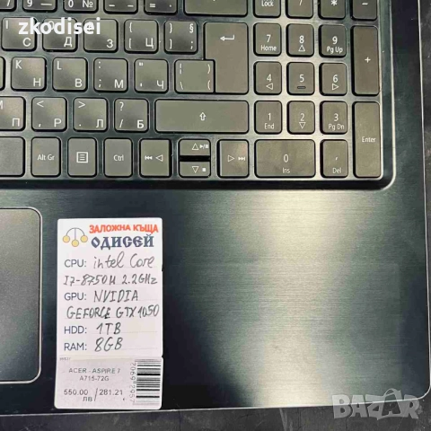 Лаптоп ACER ASPIRE 7 A715-72G 15,6 Инча, снимка 2 - Лаптопи за работа - 52372374