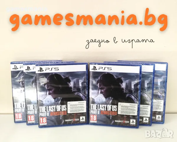 [ps5]! Ниска Цена ! The Last of Us Part II Remastered / НОВИ, снимка 1 - Игри за PlayStation - 43942503