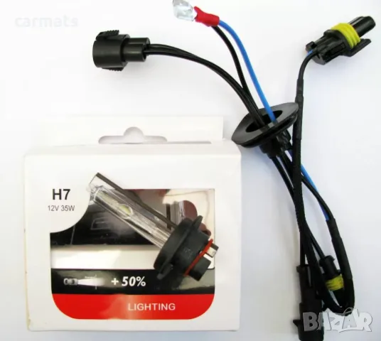 Ксенонова крушка H1 5500K 35W - с 50% повече светлина