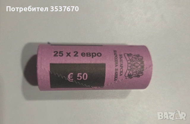Банков фишек 2 ЕВРО 25 броя, снимка 2 - Нумизматика и бонистика - 53473320