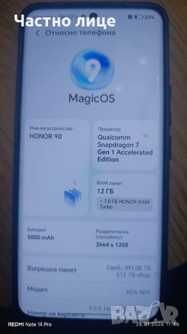 Телефон Honor 90 , снимка 2 - Huawei - 53238622